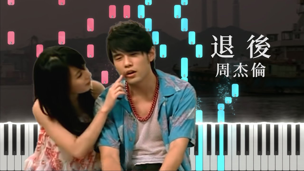 jay chou