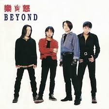 Beyond